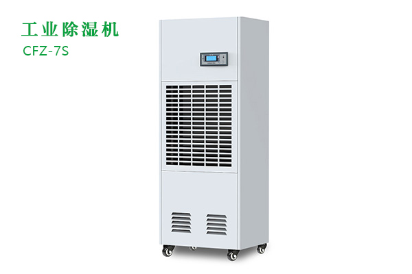 工業(yè)除濕機有那些功能？