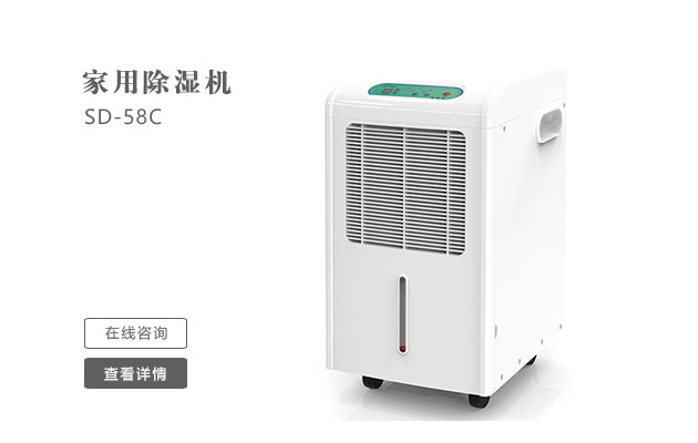 怎么樣日常維護(hù)保養(yǎng)管道吊頂除濕機(jī)？