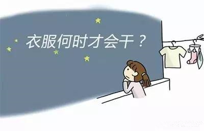 巧妙干衣，家用除濕機還能這樣用