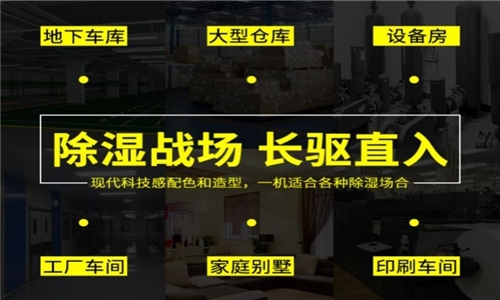 為什么有的恒濕機會出現(xiàn)結(jié)霜的問題？