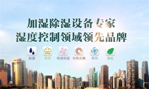 為什么室內(nèi)要有加濕機？