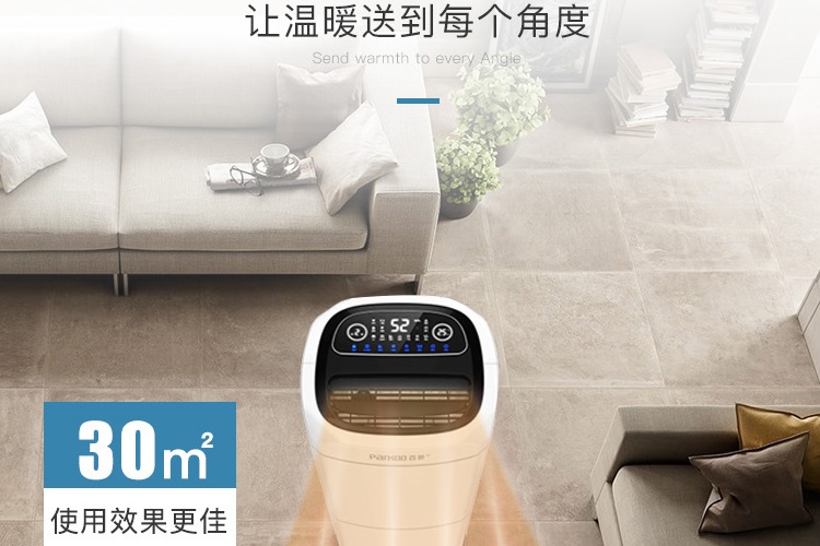 給屋子加個(gè)除濕機(jī)，干爽過(guò)完整個(gè)冬天