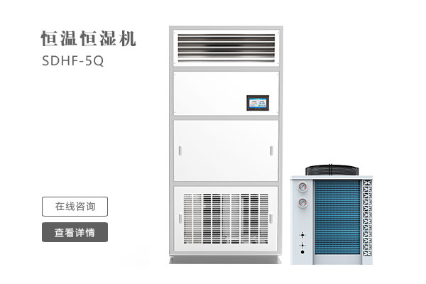 實(shí)驗(yàn)室使用恒溫恒濕機(jī)的時(shí)候應(yīng)該注意什么？