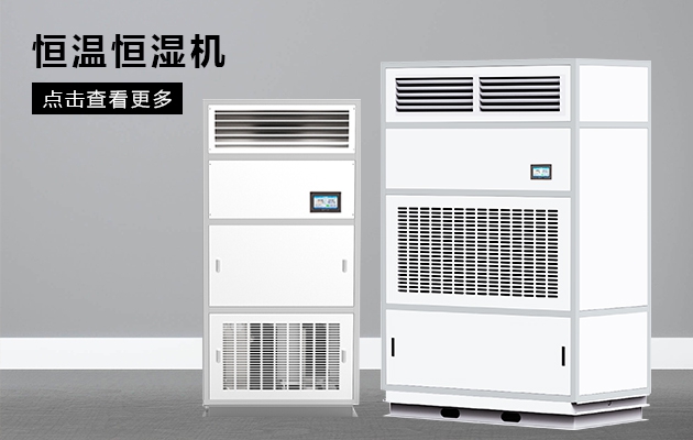 不要忽悠，家用除濕機怎么選才好？