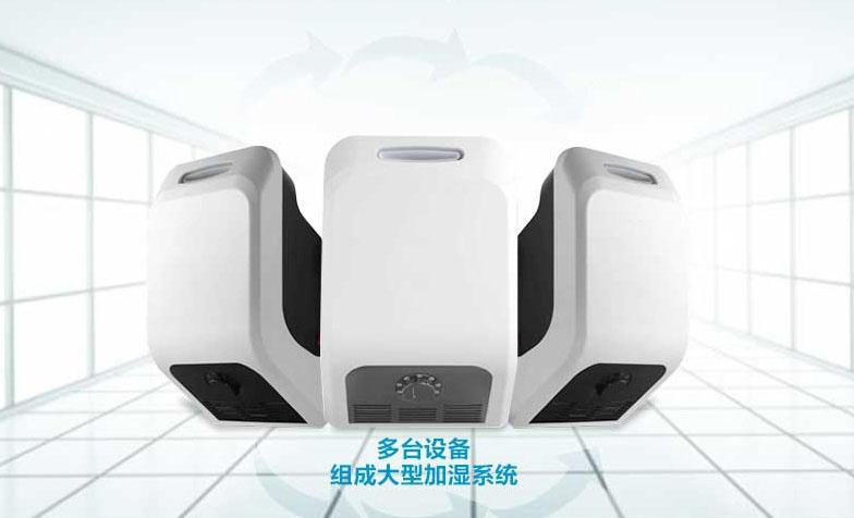 印刷廠靜電如何消除？印刷廠加濕機選型