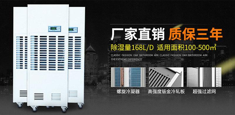 印刷加濕機，助印刷廠遠離靜電困擾