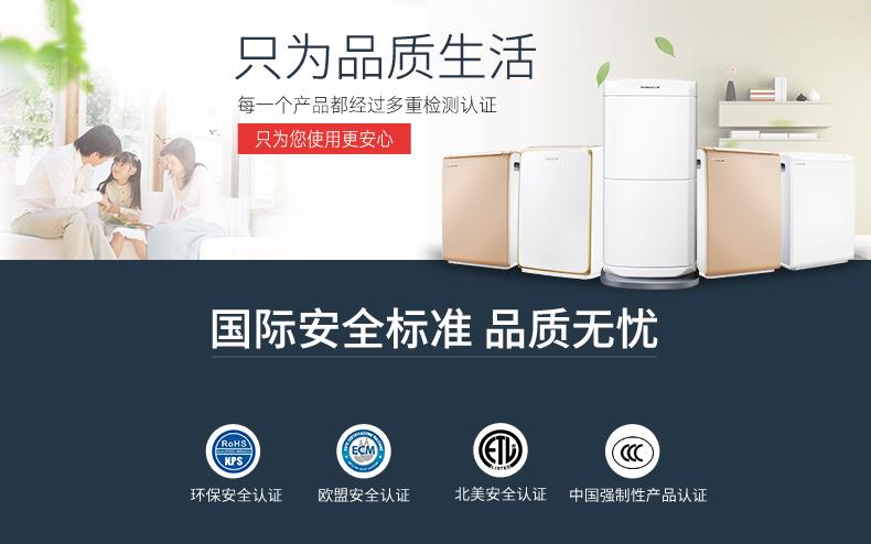 安詩曼除濕機(jī)陪你一起走過一場“不濕身”的冬季！