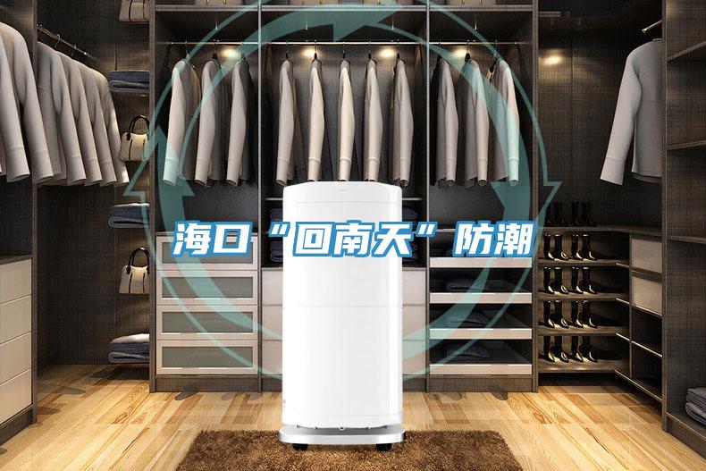 ?？凇盎啬咸臁狈莱?></div>
								<div   id=