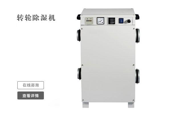 回南天真的來了！該咋辦才好？