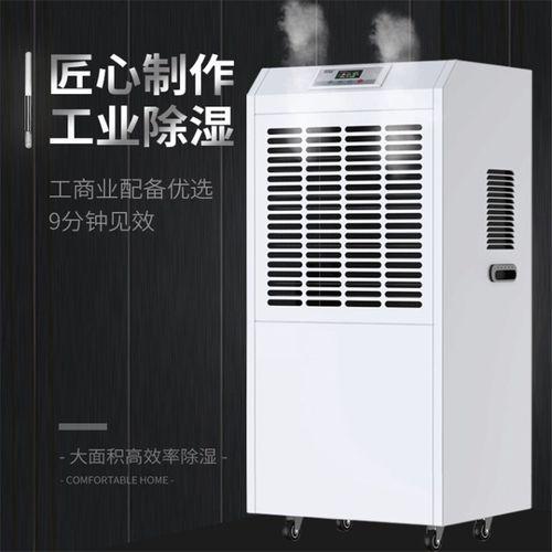 醫(yī)院過氧化氫消毒設(shè)備，移動式醫(yī)用空氣消毒機(jī)