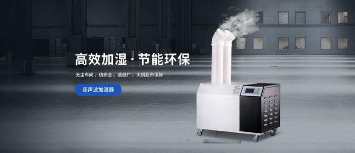 大棚除濕，巧用除濕機(jī)