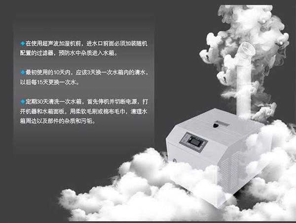 醫(yī)院過氧化氫消毒設(shè)備，移動(dòng)式醫(yī)用空氣消毒機(jī)