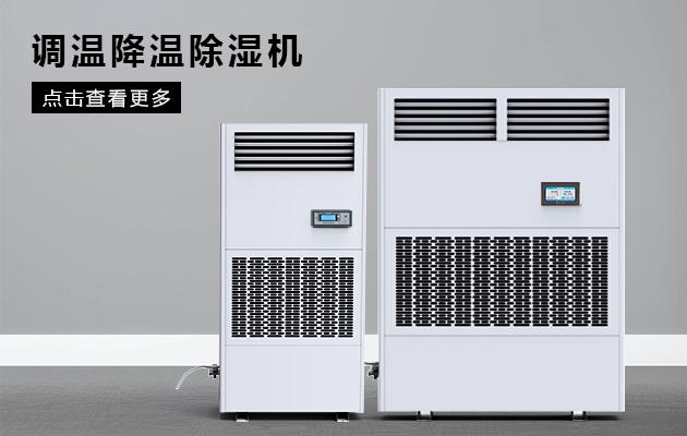 醫(yī)院過氧化氫消毒設(shè)備，移動(dòng)式醫(yī)用空氣消毒機(jī)