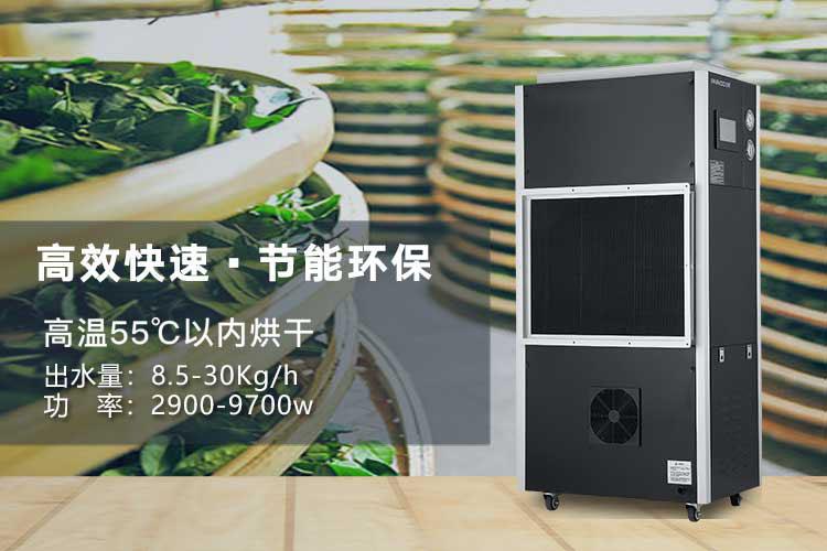 醫(yī)院過氧化氫消毒設(shè)備，移動(dòng)式醫(yī)用空氣消毒機(jī)
