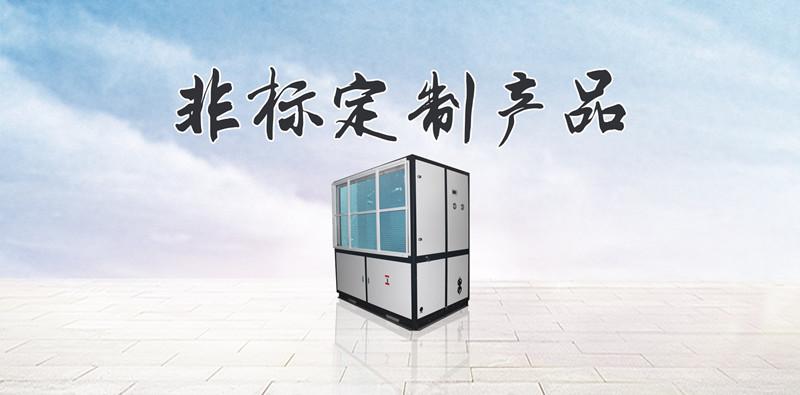 大棚除濕，巧用除濕機(jī)