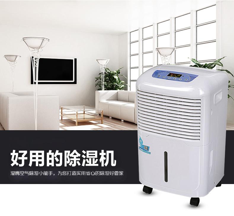 醫(yī)院過氧化氫消毒設(shè)備，移動(dòng)式醫(yī)用空氣消毒機(jī)