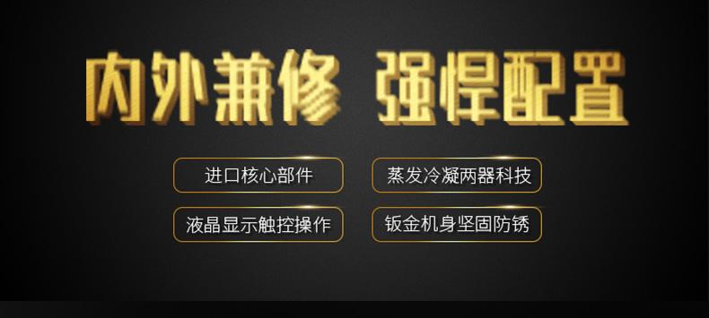 半導(dǎo)體電子廠加濕器，半導(dǎo)體電子廠加濕設(shè)備