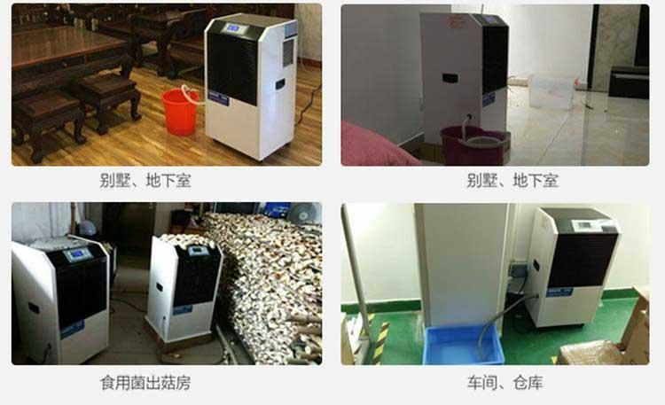 安詩曼冷氣機與中央空調(diào)的對比