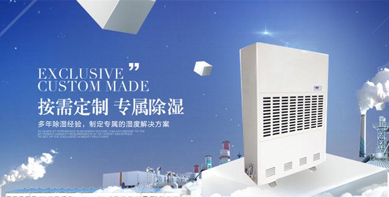 南方冬季濕冷怎么辦？