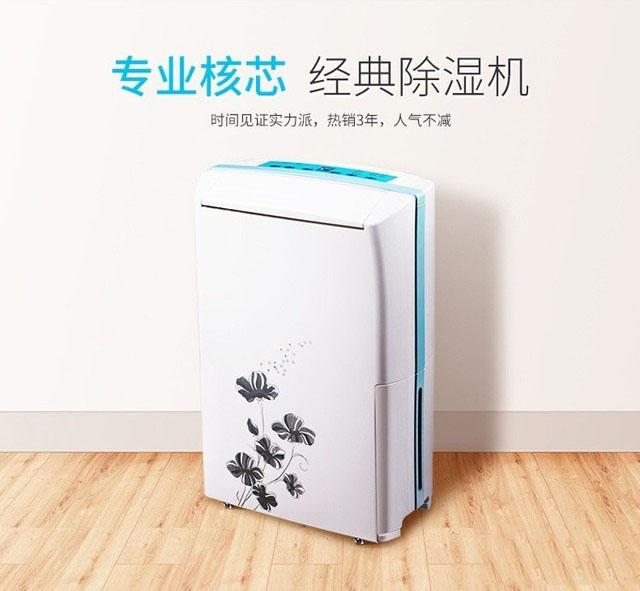 安詩曼工業(yè)冷氣機的降溫原理是什么？