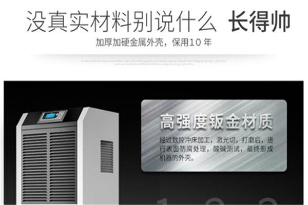 安詩曼工業(yè)除濕機(jī)，讓電子廠不用再擔(dān)心潮濕問題！