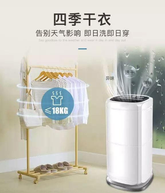 臥室除濕機(jī)簡要介紹